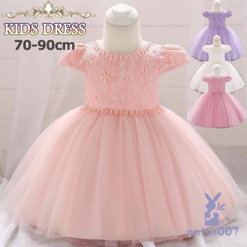 女の子 ドレス ワンピース 子供 こども ベビードレス 結婚式 赤ちゃん ベビー服 ピアノ 発表会 ダンス ホワイト ピンク パープル 春 夏 結婚式
