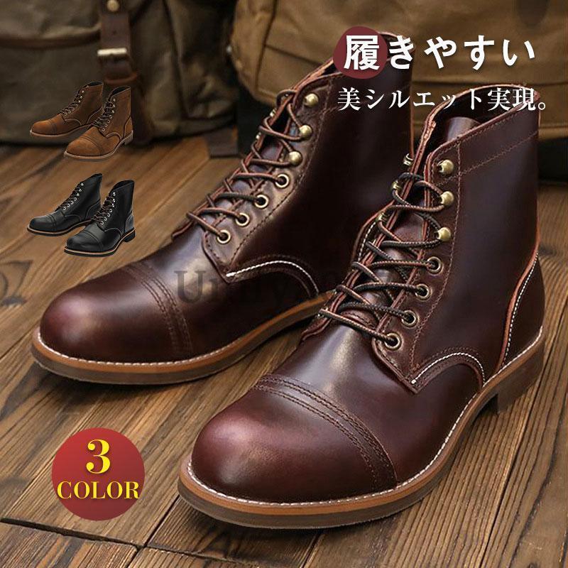 ショートブーツ 編み上げ メンズブーツ 本革 革靴 レースアップ ビジネス カジュアル シューズ 秋冬 ハイカットブーツ カジュアル 履きやすい｜HRDショップ