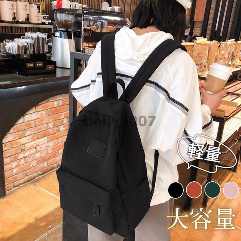 バックパック リュック リュックサック 韓国リュック カジュアル バッグ 旅行 メンズ レディース カバン 防水 大容量 通学 学生 学校