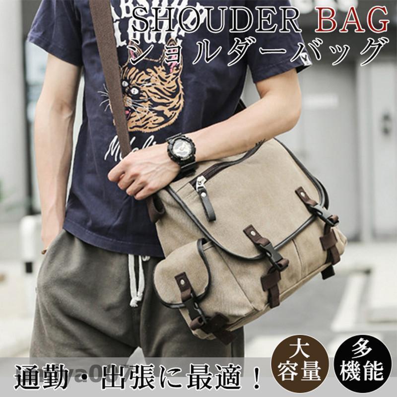 人気 ショルダーバッグ メンズ 斜めがけ 2way 帆布 帆布バッグ キャンパス メンズバッグ ズック カバン キャンバスバッグ 通勤 かばん 鞄 春コーデ