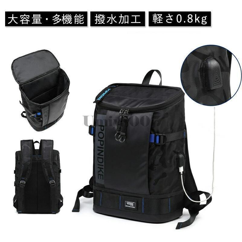 リュック メンズ リュックサック スクエア バックパック 防水17インチ PC ラップトップバック USB充電ポート付き 30L アウトドア 旅行防災 通勤 靴/弁当収納