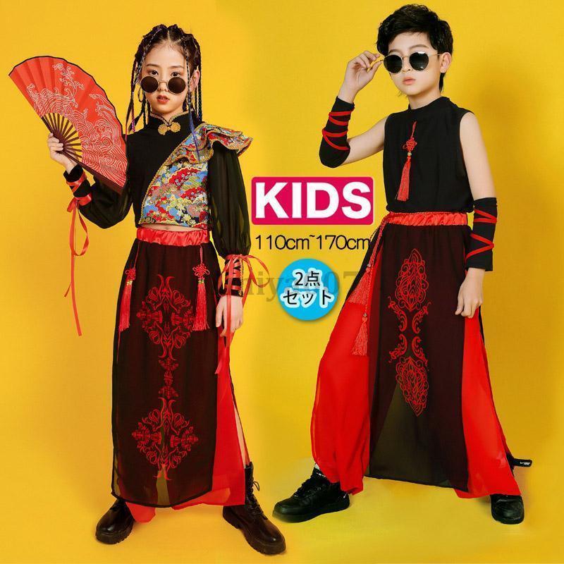 キッズ ダンス衣装 ヒップホップ HIPHOP ２点セットアップ ベスト パンツ ズボン トップス ジーンズ 子供 男の子 女の子 ステージ衣装 練習着