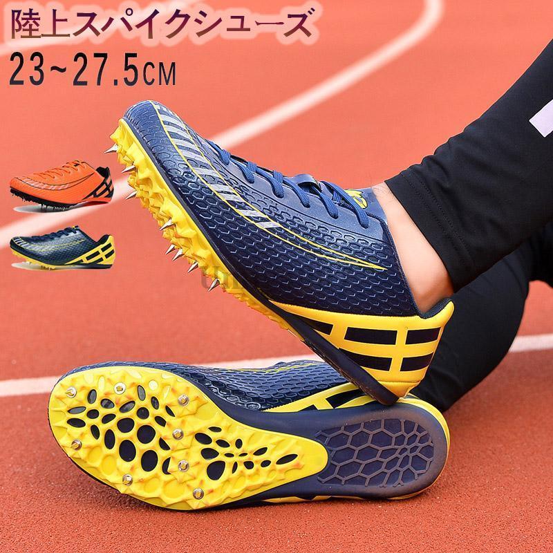 地面シューズ メンズ レディース 御坊っちゃん スパイク オールラウンド 靴 2023春夏模範例 地面引きくらべるシューズ スパイク 貨物自動車 ハードル
