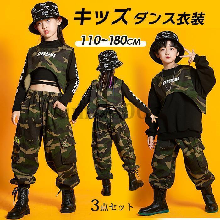 社交ダンスお召しもの 3点仕掛ける トップス ズボン下 お坊っちゃん 御姉さん セットアップ 社交ダンスお召しもの キッズ 黒 スパンコール 遊撃手丈 トップス お臍出し 二分の一いの一番 黒