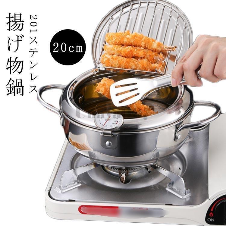 ステンレス鋼 省油 てんぷらなべ 鍋 揚げ物 天ぷら鍋 ステンレス鋼鍋 304ステンレス鋼 両手天ぷら鍋 腐蝕能力のある 体温取り締まる 体温計付き添い人 揚げ物鍋 思わしい生きて行く