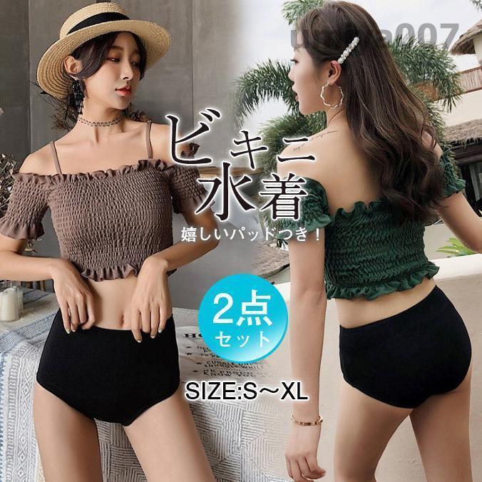 水泳着 ビキニ レディース 2点仕掛ける ビキニ仕掛ける 砂浜 お上さん用 おっ母さん 艶っぽい 旅する用 無地 好いたらしい セパレート パッド付 海水浴場着