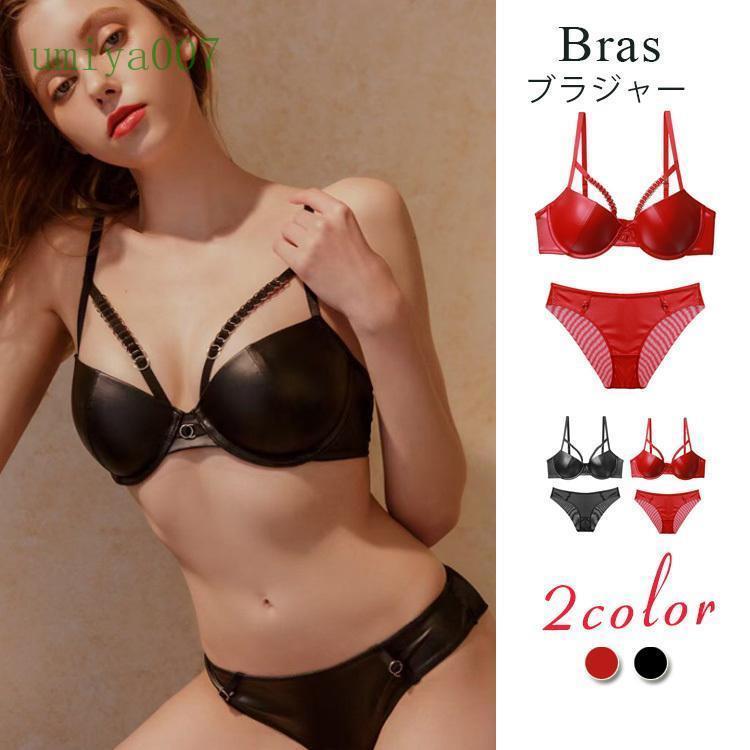 ブラジャー ショーツ 上下セット レディースファッション ランジェリー インナー ブラ 下着 女性用 婦人 3/4カップ ブラショーツセット ブラ