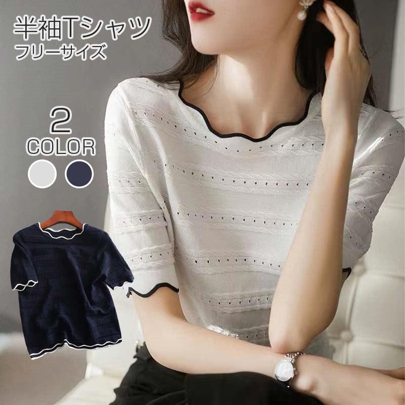 半袖Tシャツ レディース ニット Tシャツ トップス 半袖 裾フリル ラウンドネック プルオーバー 体型カバー 五分袖 カットソー バイカラー フリルネック 夏