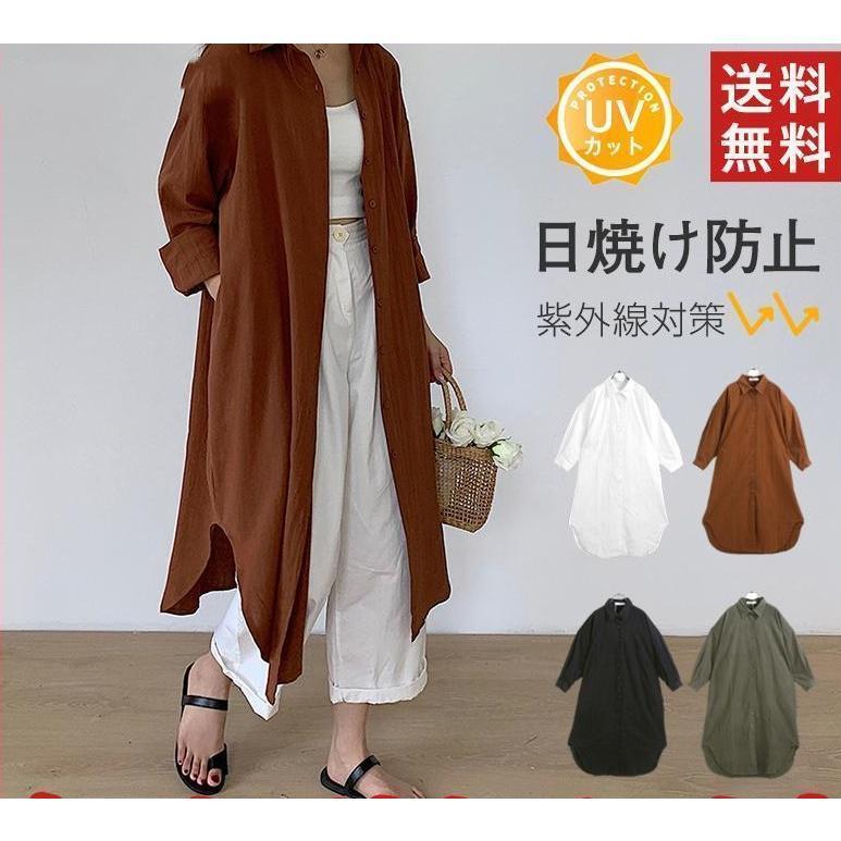 シャツ レディース 日焼けとめ 体型カバー 長袖 ワイシャツ ロングシャツワンピース 冷房対策 羽織 とろみ 着痩せ トップス おしゃれ