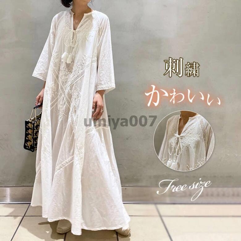 ワンピース レディース ロング丈 ロングワンピース 七分袖 長袖 花柄 きれいめ ゆったり ワンピ ラウンドネック 刺繍 春 夏 秋 大きいサイズ カジュアル