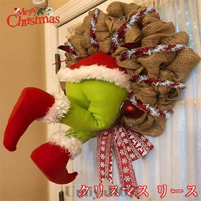 クリスマス オーナメント クリスマス リース 面白い クリスマスリースを盗む サンタクロースに変装 クリスマスリース 玄関飾り 脚の姿調節可能 クリスマスツリー
