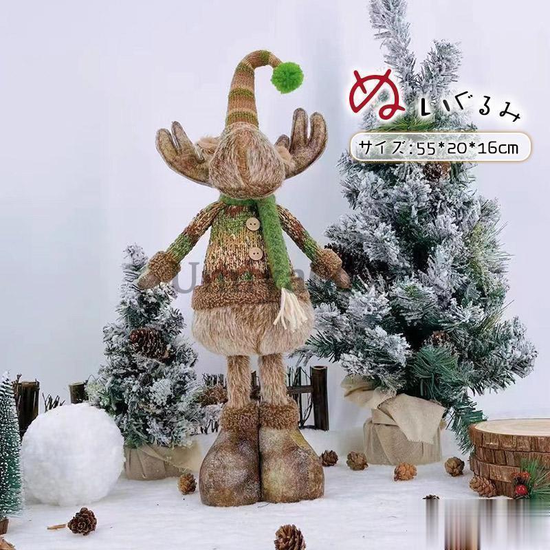 クリスマス ぬいぐるみ トナカイ 新作 クリスマス用品 ギフト プレゼント 可愛い 飾り おしゃれ クリスマスプレゼント
