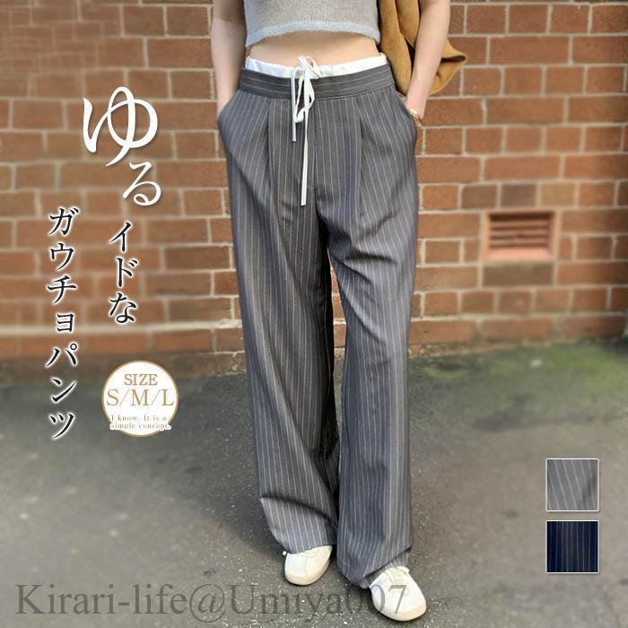 夏新作ワイドパンツ ガウチョパンツ レディース スカンツ スカーチョ 体型カバー 春夏 ガウチョパンツ ウエストゴム 美脚 ポケット付き 着痩せ 春 夏 40代 30代