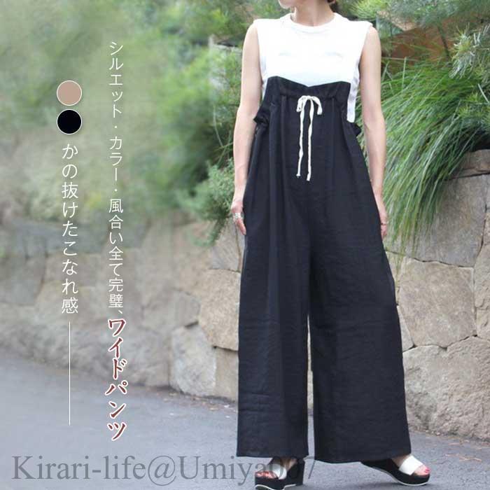 夏新作サロペット パンツ オールインワン レディース 春 夏 薄手 サロペットパンツ オーバーオール パンツドレス ワイドパンツ ガウチョパンツ ゆったり 着痩せ 4,939円