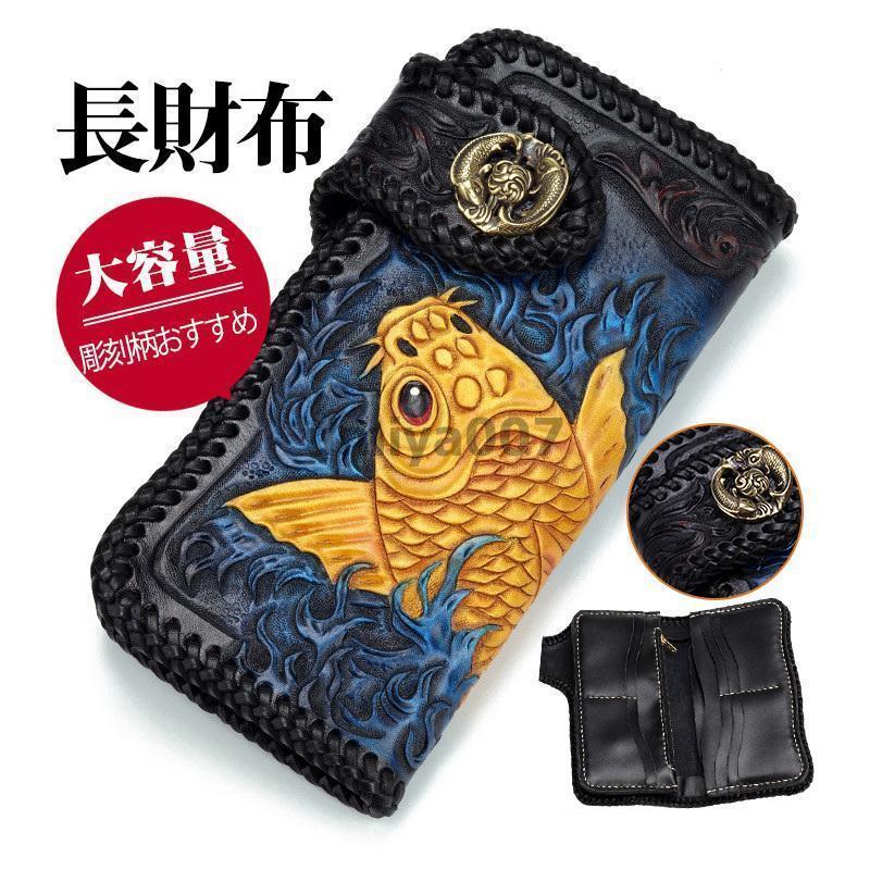 長財布 メンズ レディース 財布 レザー お札入れ 牛革 レトロ 手つくり ファスナー 大容量 多機能 ビジネス かっこいい カード 収納力