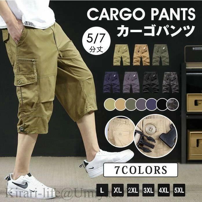 夏新作カーゴパンツメンズ ハーフパンツ ひざ下 カーゴパンツ 7分丈 ハーフ丈　ショートパンツ 作業着 太め ゆったり 夏 クロップドパンツ 大きいサイズ 父の日