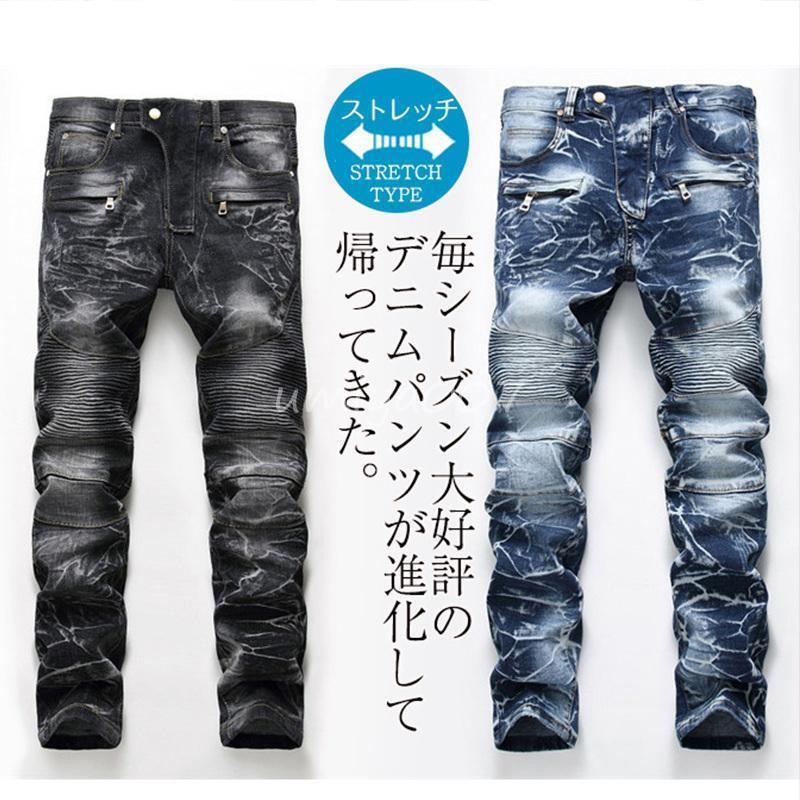 デニムパンツ メンズ ジーンズ ジーパン スキニーパンツ ダメージ 加工 デザインデニム 美脚 大きいサイズ 夏新作 ボトムス おしゃれ