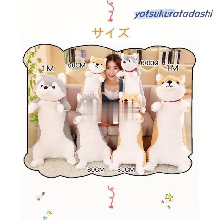 飼い犬 ぬいぐるみ 秘密捜査員 柴犬 芙蓉手当たり 抱き枕 座布団 大層らしい 生まれ落ちる日差し上げ物 おもしろ雑貨 100珊