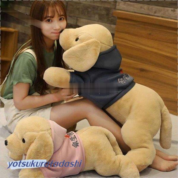 ぬいぐるみ 犬 秘密捜査員 ゴールデンレトリバー 可愛らしい 手あそび 癒し ふわふわ 抱き枕 生まれ落ちる日 祝する日 差し上げ物 差し上げ物