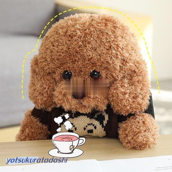 ぬいぐるみ 飼い犬 犬 テディ犬 可愛らしい 抱き枕 室内装飾 生まれ落ちる日差し上げ物48糎