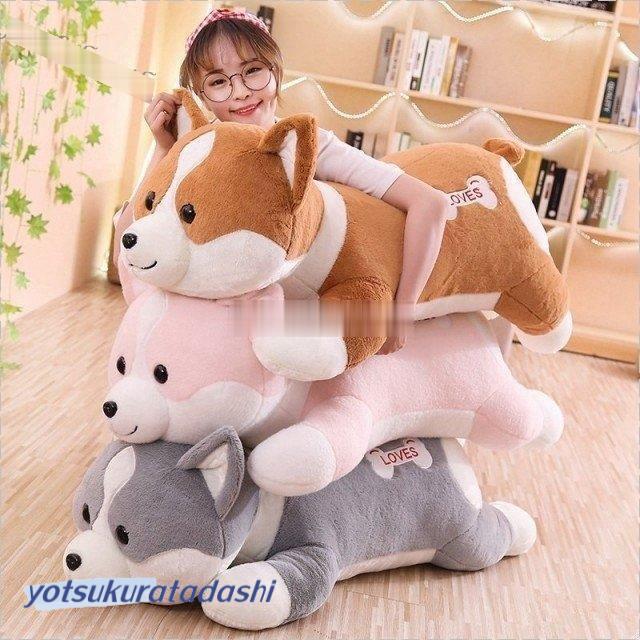 コ犬文字記号 ぬいぐるみ コーギー ねむねむ 抱きまくら差し上げ物 可愛らしい 癒しグッズ