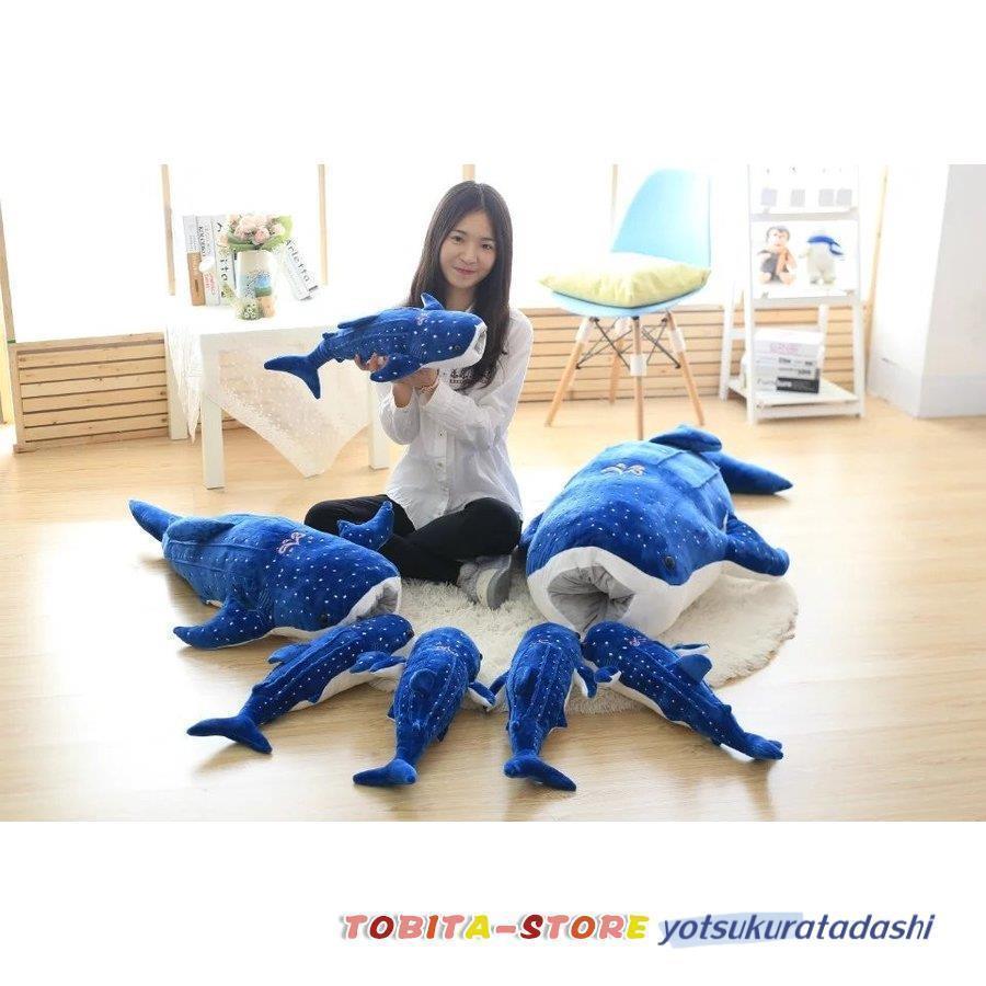 150糎/110糎/50糎 特大 ぬいぐるみ 鮫 くじら 鯨  ジンベエザメ 抱き枕 生まれ落ちる日 差し上げ物 赤ちゃん キッズ 差し上げ物 生み出すこと祝賀会 祝する日 差し上げ物
