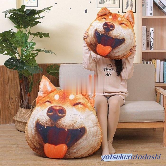ぬいぐるみ 秘密捜査員 飼い犬  犬 ねむねむ抱き枕 柴犬 気が大きい 座布団 生まれ落ちる日差し上げ物70糎