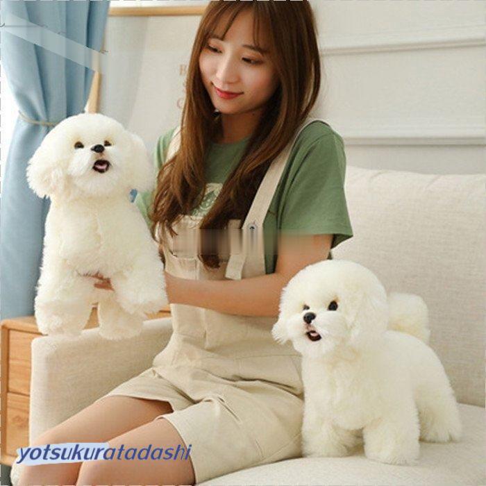 ビションフリーゼ 犬 ぬいぐるみ 毛の荒物 即物的 毛の荒物 壱お父ちゃん 本物 そっくり 遊び道具生まれ落ちる日差し上げ物 28糎