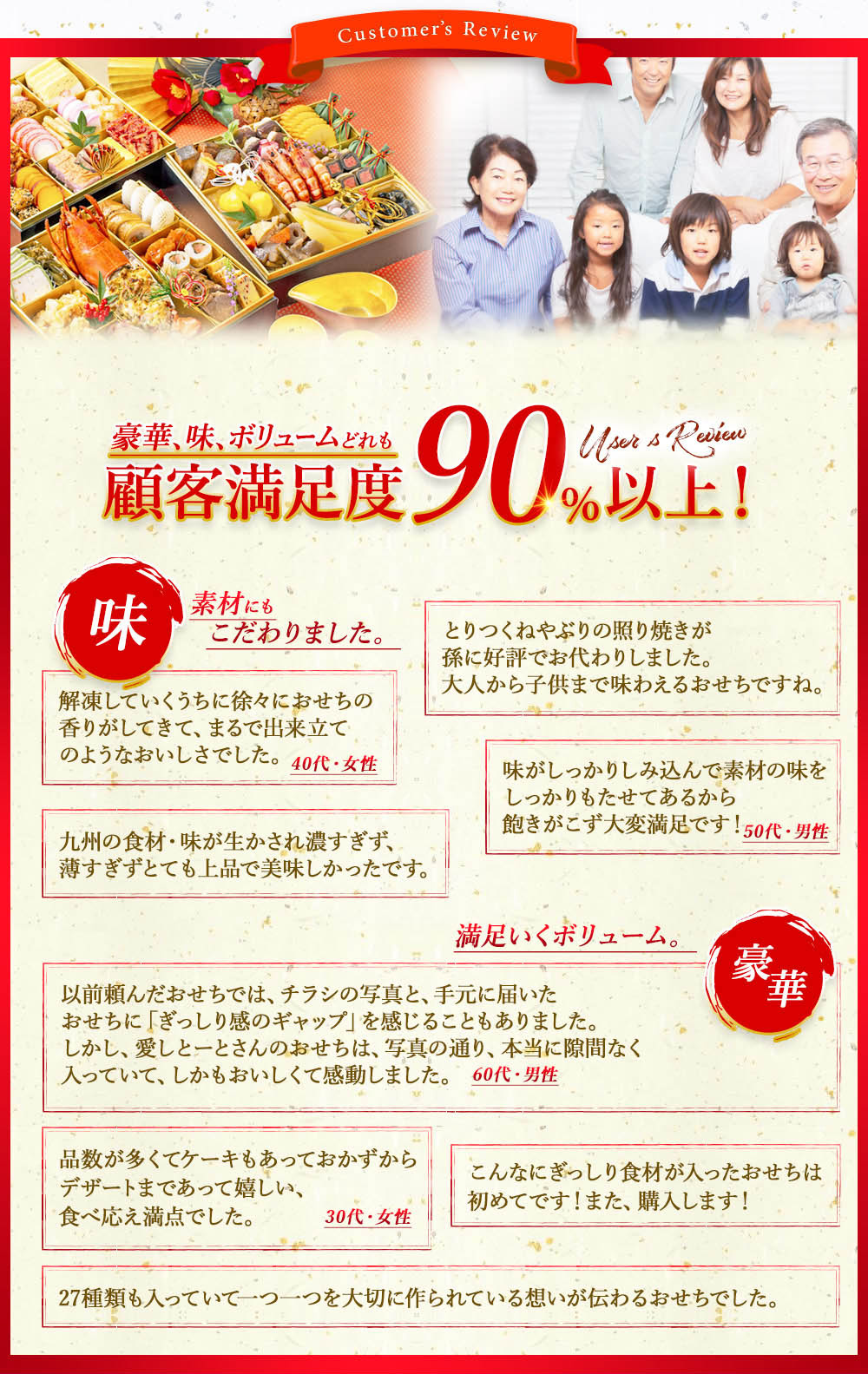 岩本初恵監修おせち料理 豪華三段重 22年 おせち 3段 送料無料 冷凍 43種のお料理 昨年分は完売御礼 おせち料理 重箱 お節料理 九州食材 九州 A5ランク宮崎牛 宮崎産黒瀬ぶり ブリ 車海老 イセエビ 3d冷凍技術 あいしとーと Kanal9tv Com