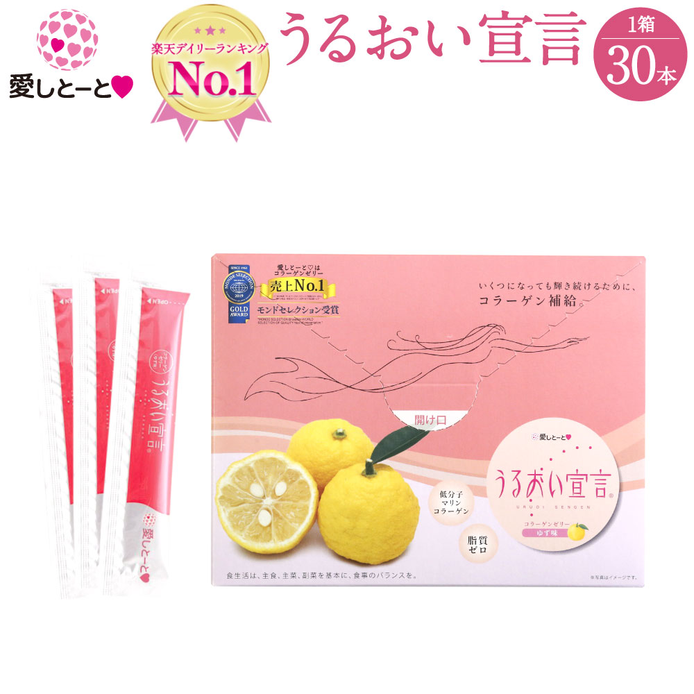 楽天市場】【22日20時〜最大800円OFF】モリンガ宣言 1箱 30包 1ヶ月分 青汁 モリンガパウダー 粉末 国産 オーガニック マリンコラーゲン配合  スーパーフード 必須アミノ酸含有 : 愛しとーと