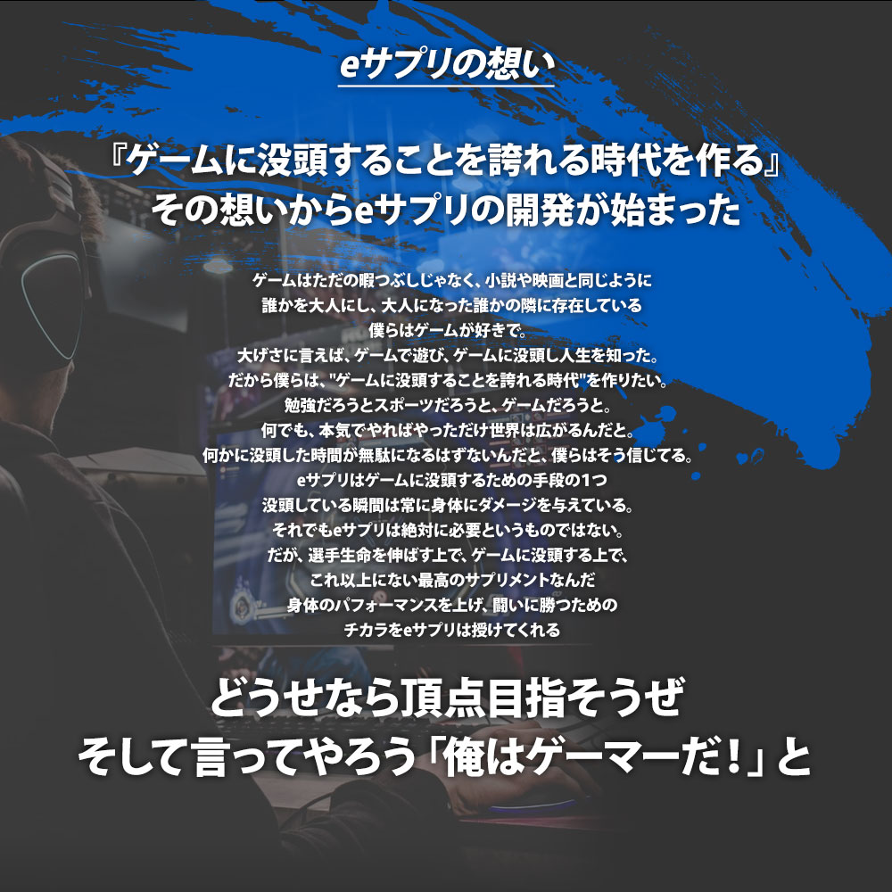 eサプリGuaranine60粒入りアップルジンジャー味イーサプリeスポーツイースポーツガラナガラナインカフェインイノシトールチュアブルサプリサプリメント