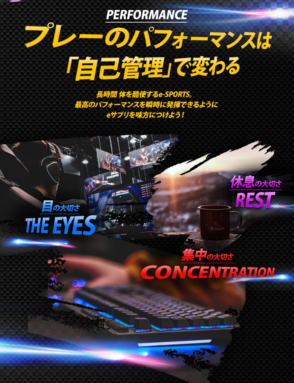 eサプリGuaranine60粒入りアップルジンジャー味イーサプリeスポーツイースポーツガラナガラナインカフェインイノシトールチュアブルサプリサプリメント