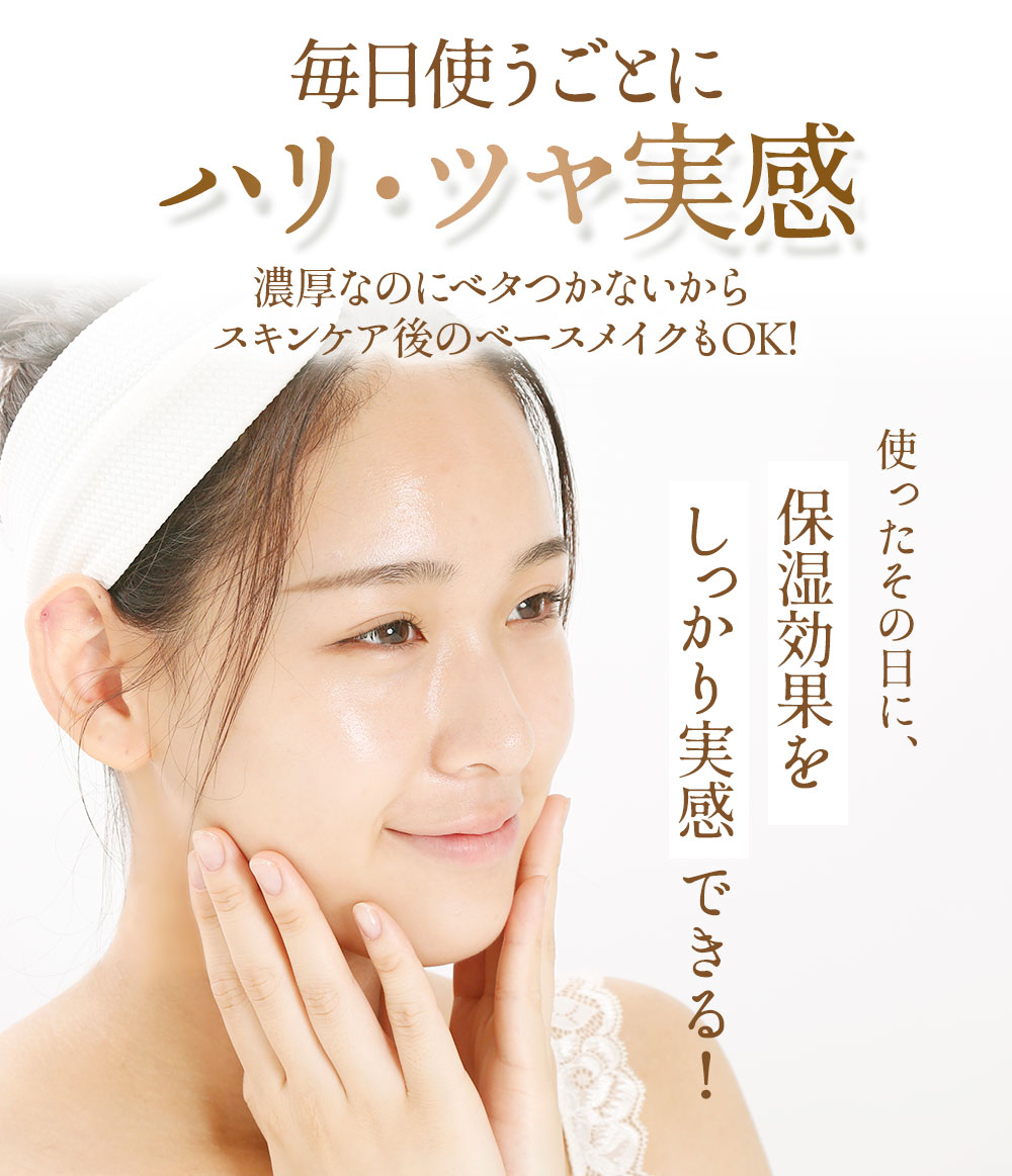 楽天市場 五ヶ山化粧品 クリーム 基礎化粧品 大豆 イソフラボン 豆乳 豆乳コスメ 豆腐 スキンケア 保湿 乳液 大豆 愛しとーと