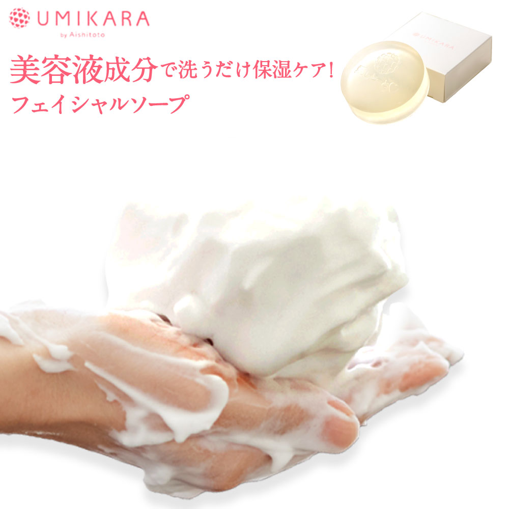 楽天市場】コラーゲン石鹸 100g マイルドクリアソープ 石鹸 せっけん