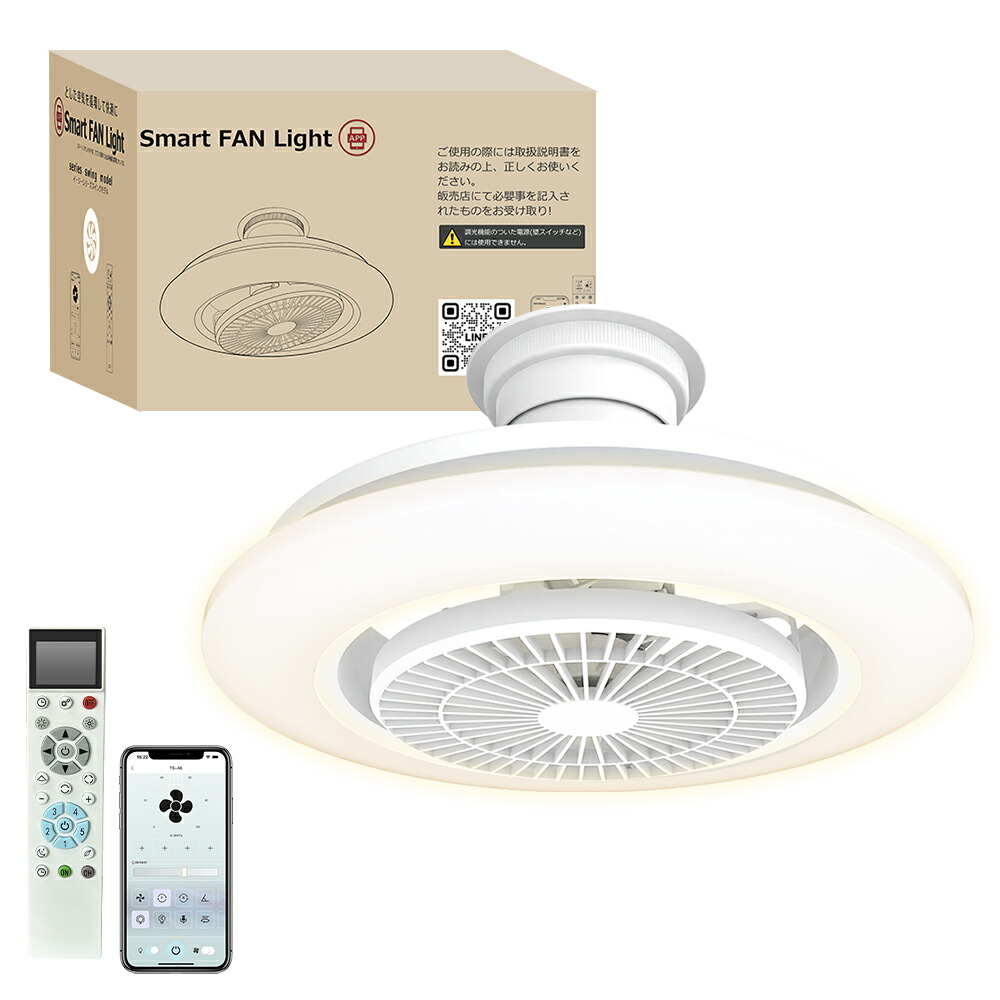 省エネ・節電 38W LEDシーリングファンライト12畳 3000LM 静音 Amazon.co.jp : Larzizl【省エネ・節電に】38W LEDシーリング