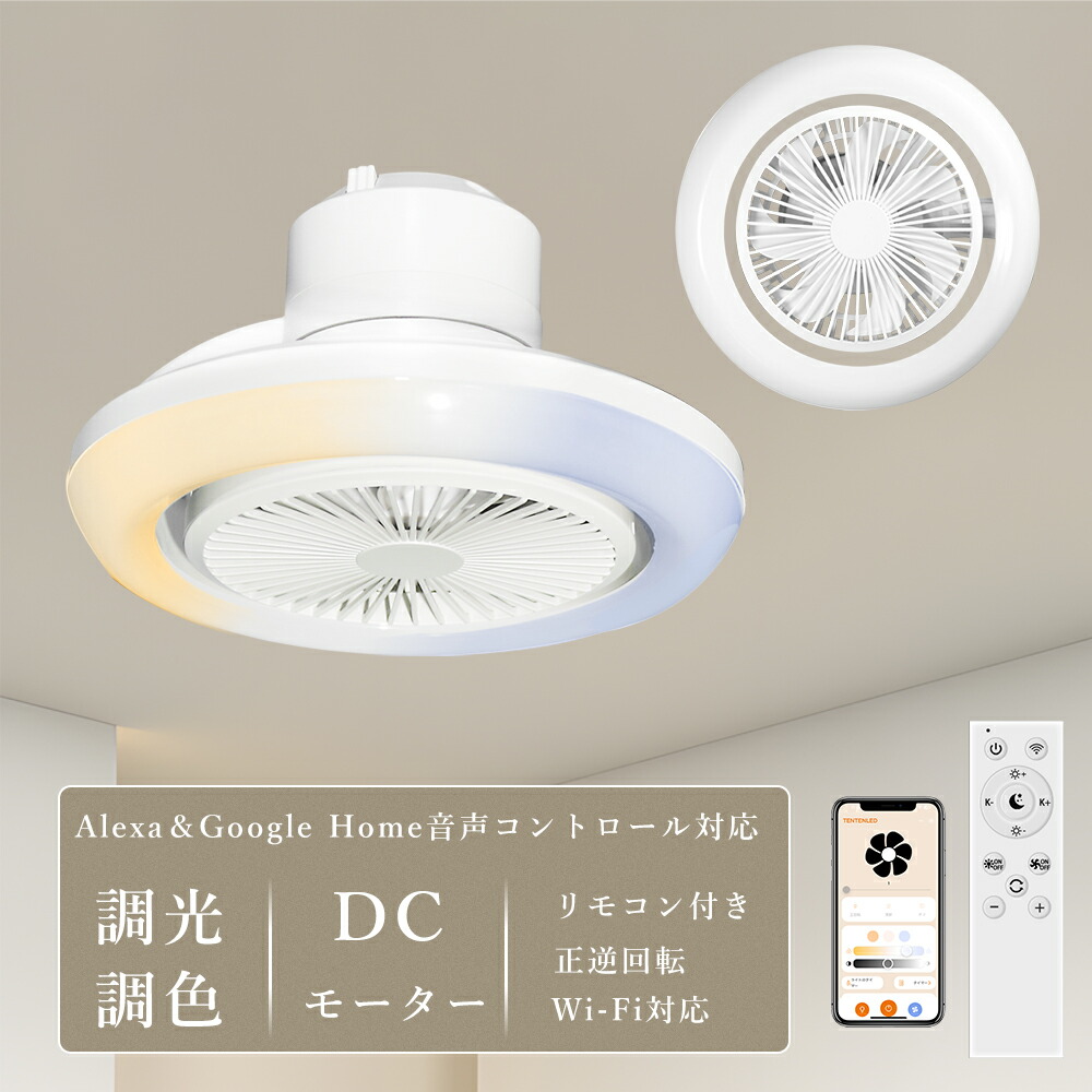 【在庫セール】シーリングファンライト 15畳 50W LED天井ファンライト 静 Amazon.co.jp : シーリングファンライト 15畳 50W LED天井ファン