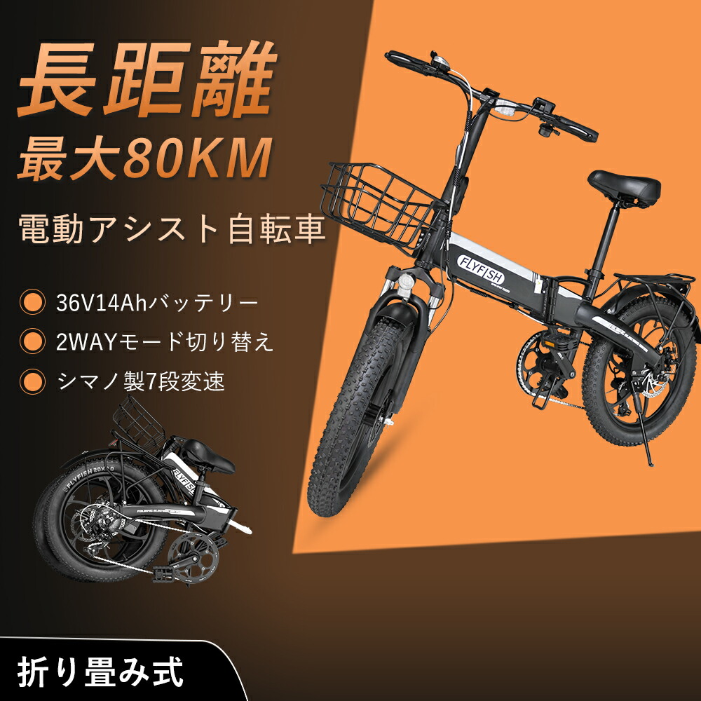 楽天市場】【楽天最安挑戦・送料無料】【型式認定】 電動