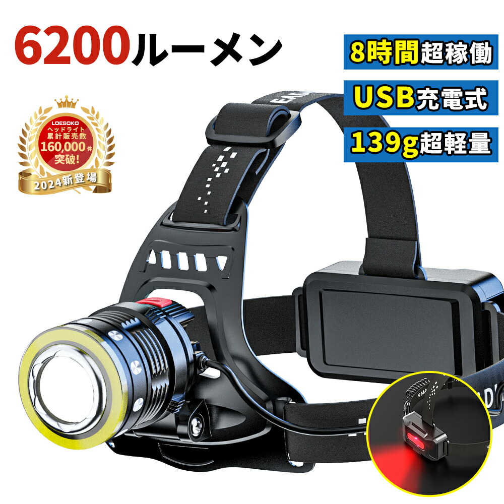楽天市場】☆GENTOS/ジェントス GH-200RG Gシリーズ
