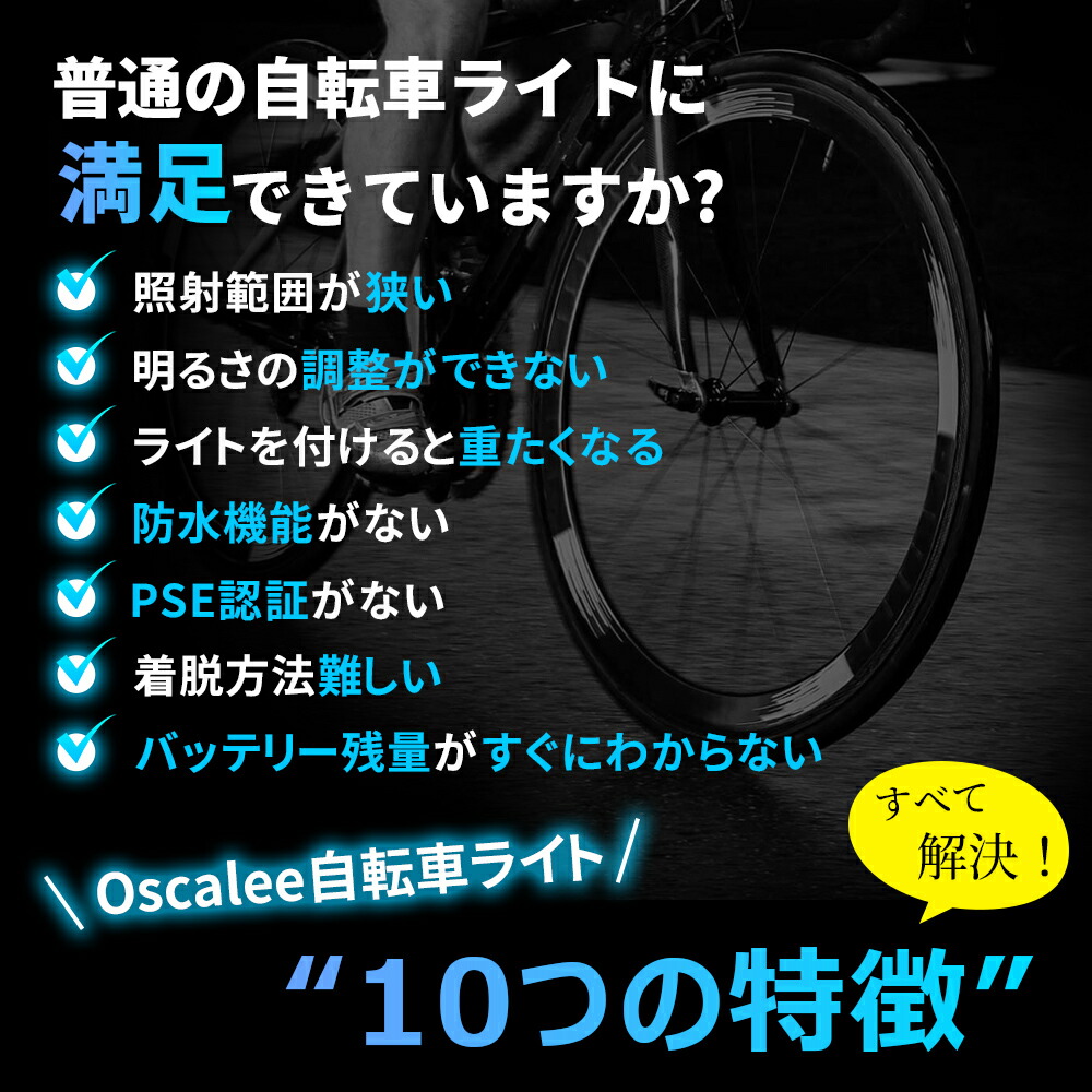 自転車ライト高輝度ビーズ自転車ライトLEDUSB充電式IPX7防水サイクリングモバイルバッテリー機能付コンパクトテールライト付き自転車用ライトフロントライト最大40時間点灯明るい