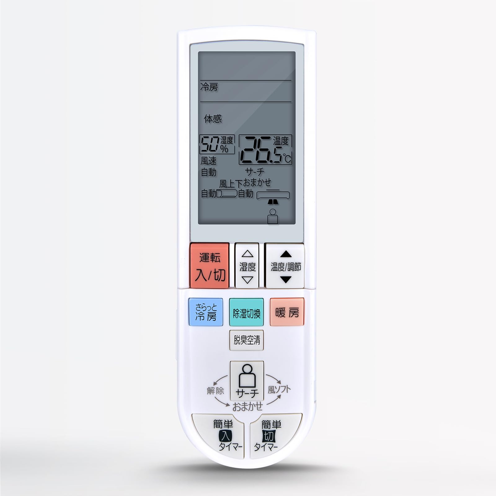 エアコンリモコン PG072 M21W8V426 三菱電機用のリモコン MSZ-ZXV287S MSZ-ZXV367 MSZ-ZXV367S MSZ-ZXV407S MSZ-ZXV567S MSZ-ZXV637S MSZ-ZW227 MSZ-ZW257 MSZ-ZW287 MSZ-ZW367 MSZ-ZW407S MSZ-ZW567S MSZ-ZW637S|HRテクノロジーズ店