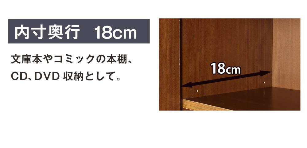 突っ張り壁面ラック 【扉】 (幅90cm・奥行22cm)(BCM-90T)｜ＨＲテクノロジーズ店