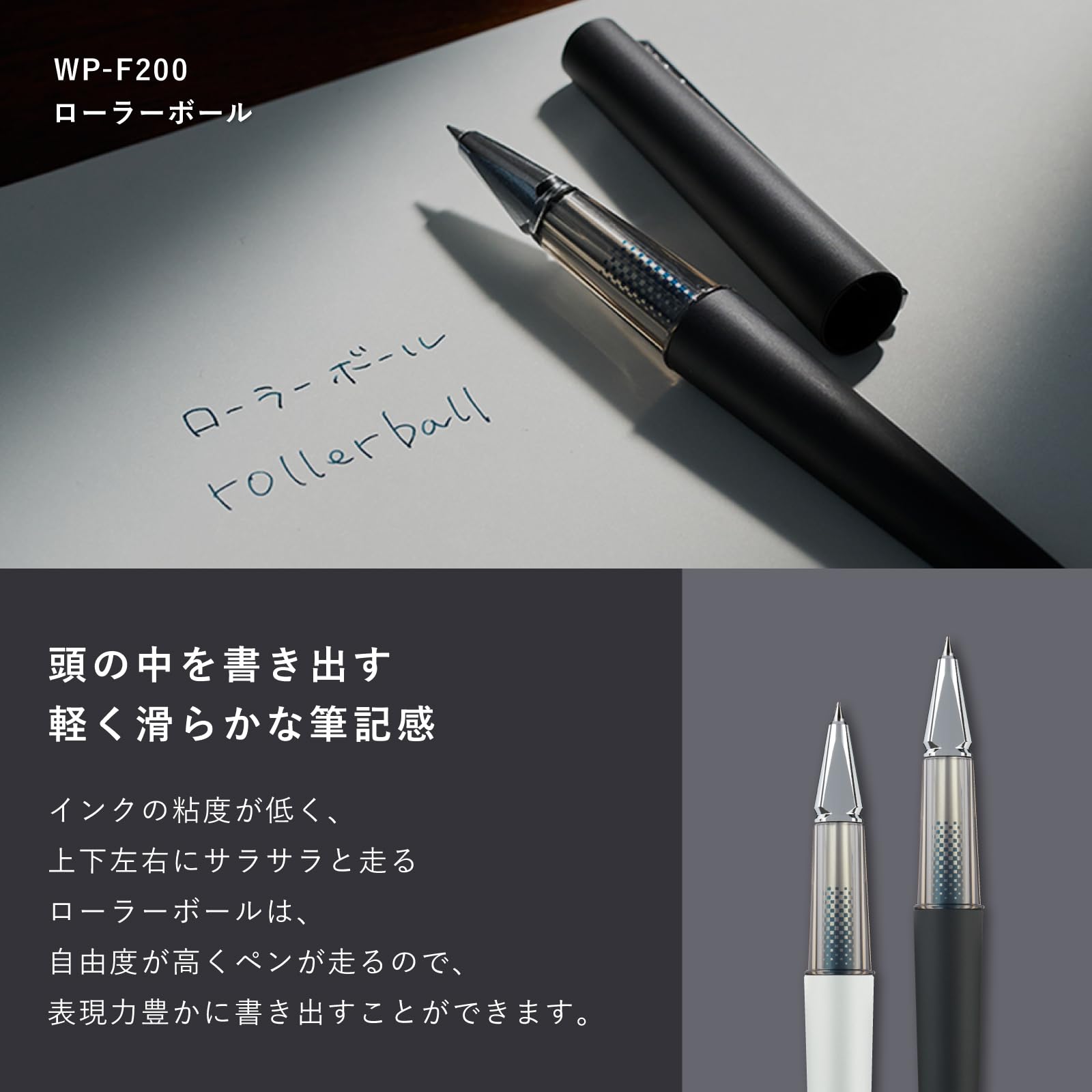 コクヨ ボールペン ローラーボール KOKUYO WP ブラック WP-F200D｜ＨＲテクノロジーズ店