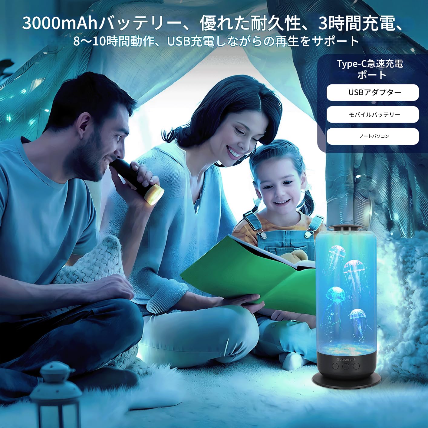 クラゲランプ、 カラフルな雰囲気のリアルなクラゲ水槽水族館ムードランプ、7色変化 LED 二重照明効果 USB電源付き、タイミング機能付き、静かな夜の光、幼児の感覚発達、ホームオフィス｜ＨＲテクノロジーズ店