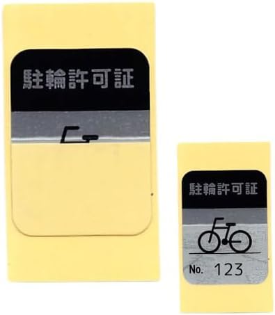 駐輪許可シール ステッカー 管理会社 不動産 自転車 駐輪場 (100, ハーフラミ加工)|HRテクノロジーズ店