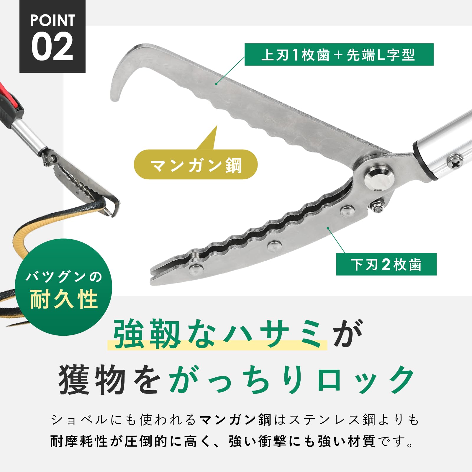 ヘビ捕獲棒 伸縮式 110~150cm スネークキャッチャー へびつかみ 頑丈 取扱説明書付き 蛇 ゴミ拾い マジックハンド 園芸用 高所作業 清掃活動 いきものコントロール|HRテクノロジーズ店