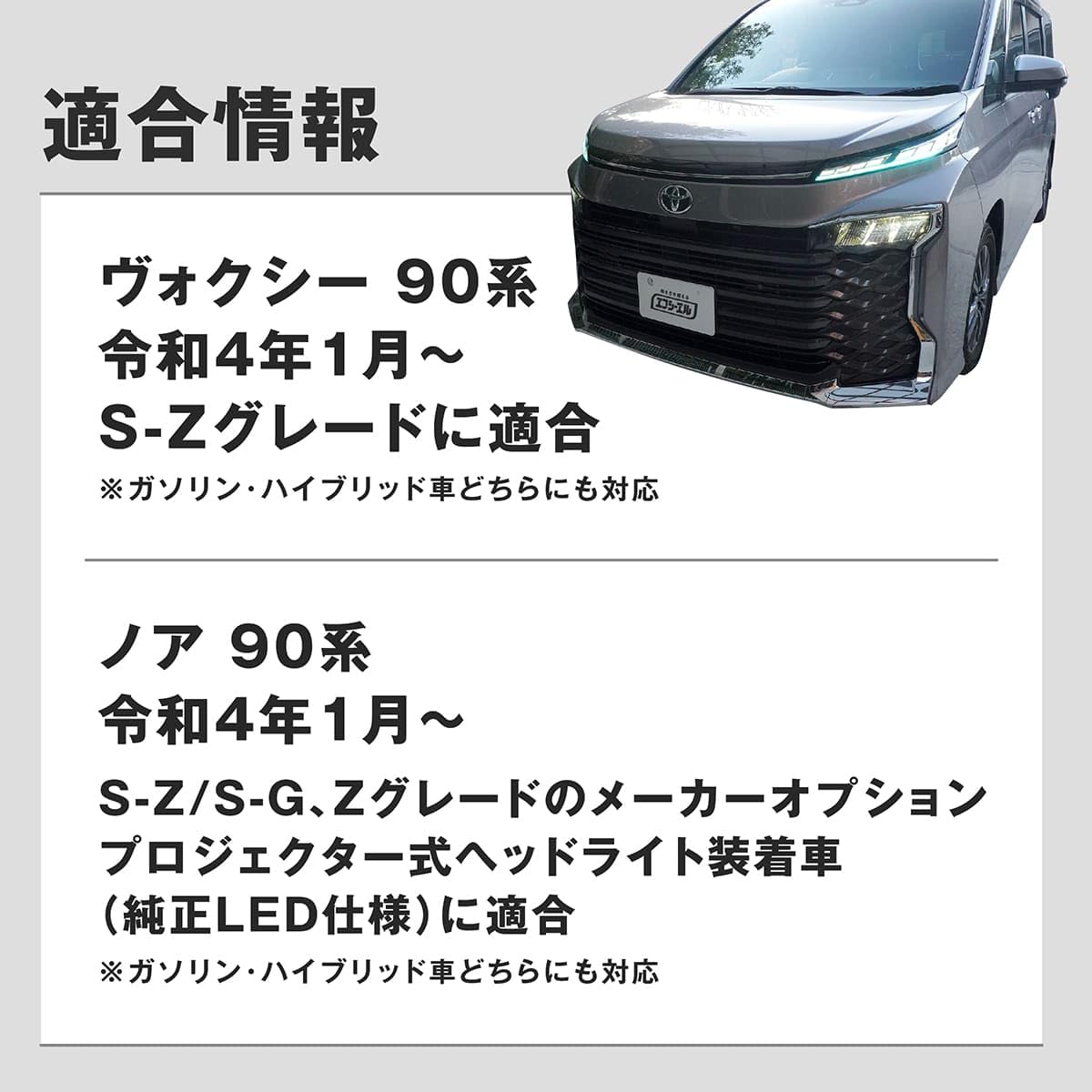 fcl.(エフシーエル) 90系ヴォクシー ウインカー 2色切り替え LED アンバー 車検対応 12V 車専用 無極性 配線カット不要 ハイフラ対策済み 左右2個入り ウインカーポジション ウイポジ 90ヴォクシ｜ＨＲテクノロジーズ店