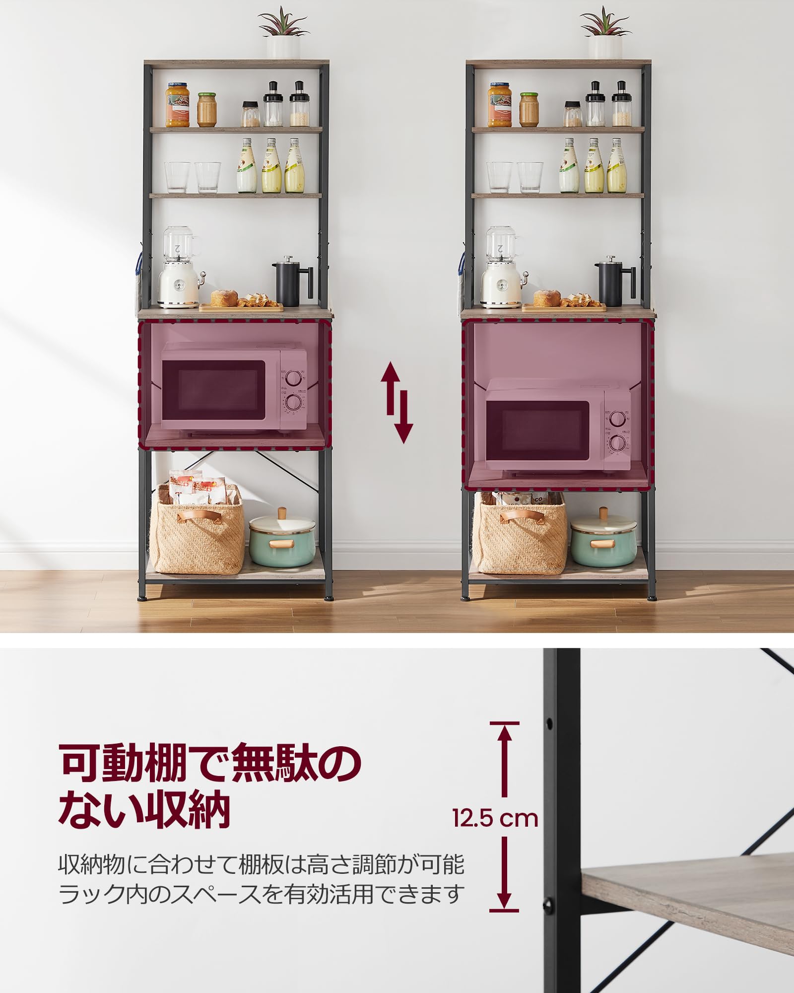 VASAGLE レンジボードレンジ台大型レンジ対応｜ＨＲテクノロジーズ店