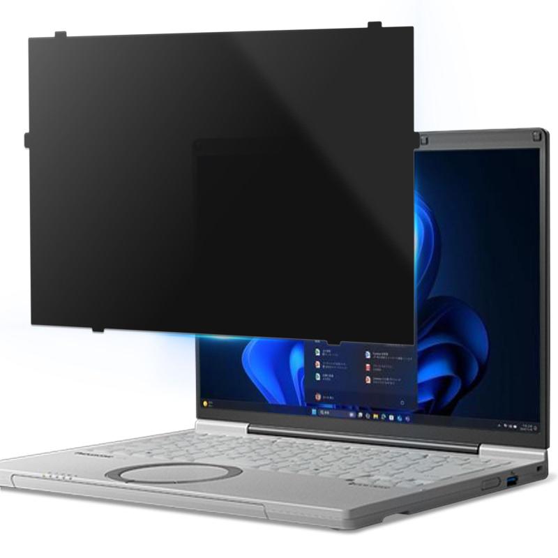 Lifeinnotech はめ込み型 レッツノート CF-FC フィルム CF-FC7 / CF-FC6 14型用 覗き見防止 保護フィルム ブルーライトカット プライバシー フィルター Let's note FC シリーズ