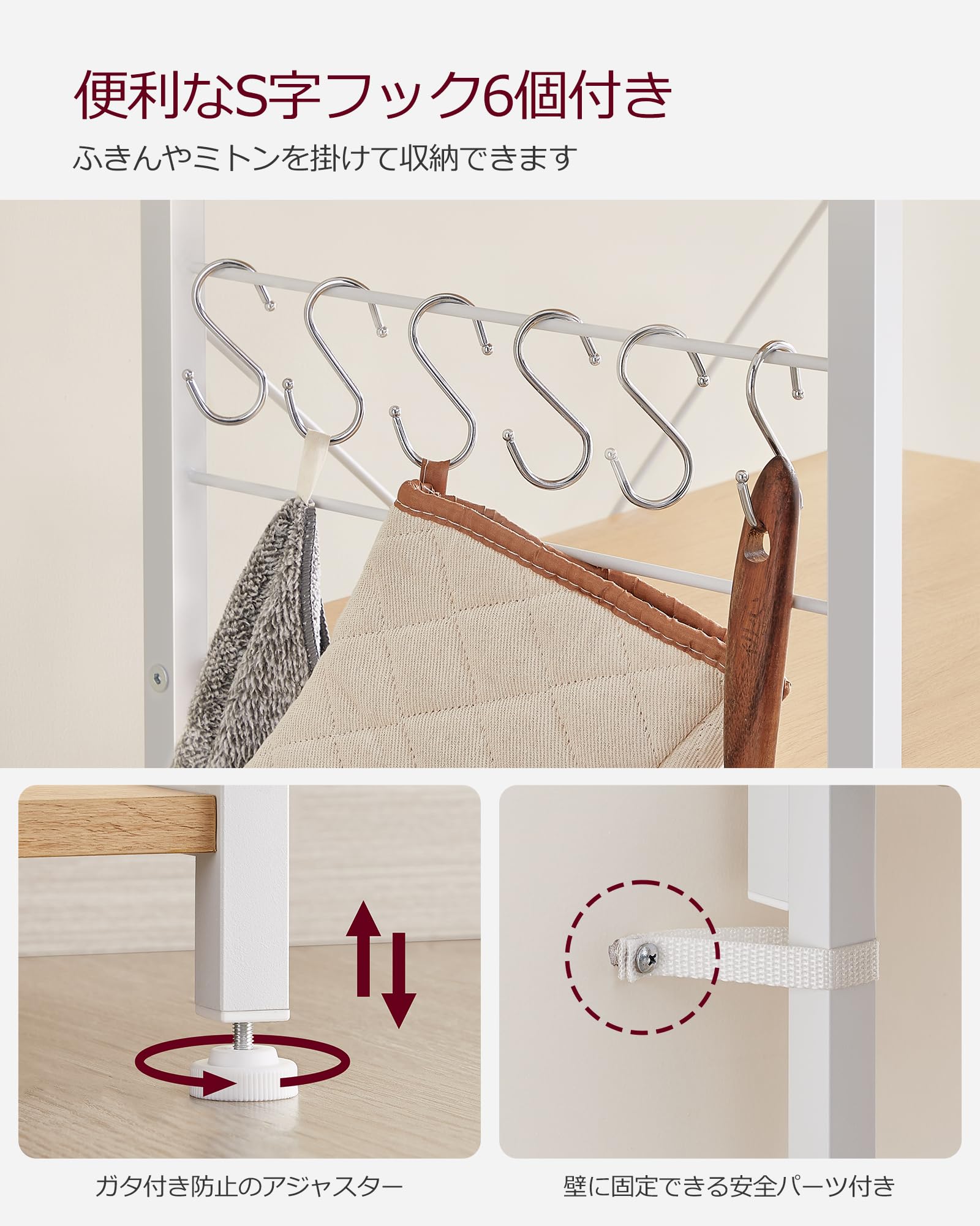VASAGLEレンジ台 キッチンラック レンジラックレンジボード 大型レンジ対応｜ＨＲテクノロジーズ店