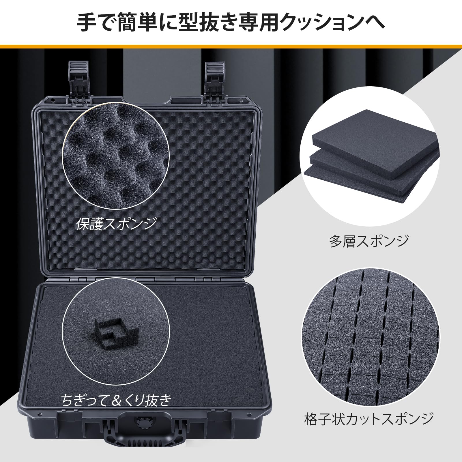 Lykus HC-4010 防水ハードケース 格子状カットスポンジが内蔵 内寸:40.7x33.6x11.7 cm ピストル、ドローン、ビデオカメラ、プロジェクターなどに適用|HRテクノロジーズ店